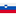 Словенский