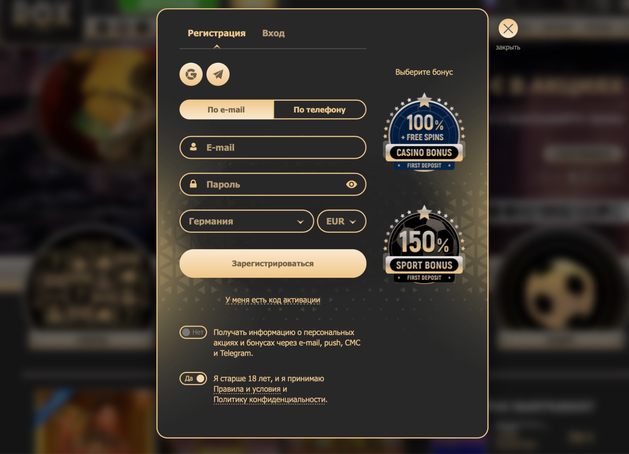 ROX Casino