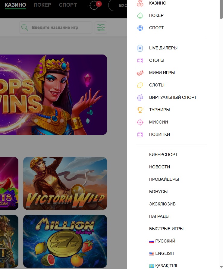 Официальный сайт Pokerdom casino: обзор интерфейса 