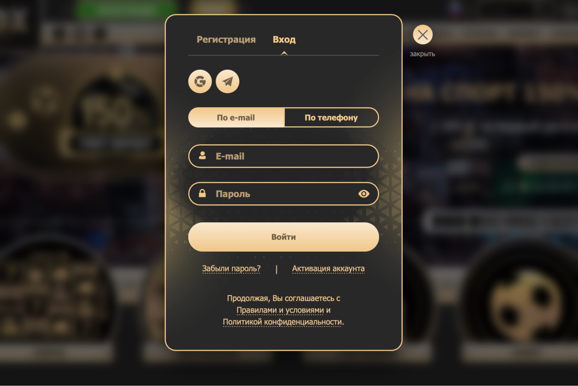 Как войти в аккаунт ROX Casino
