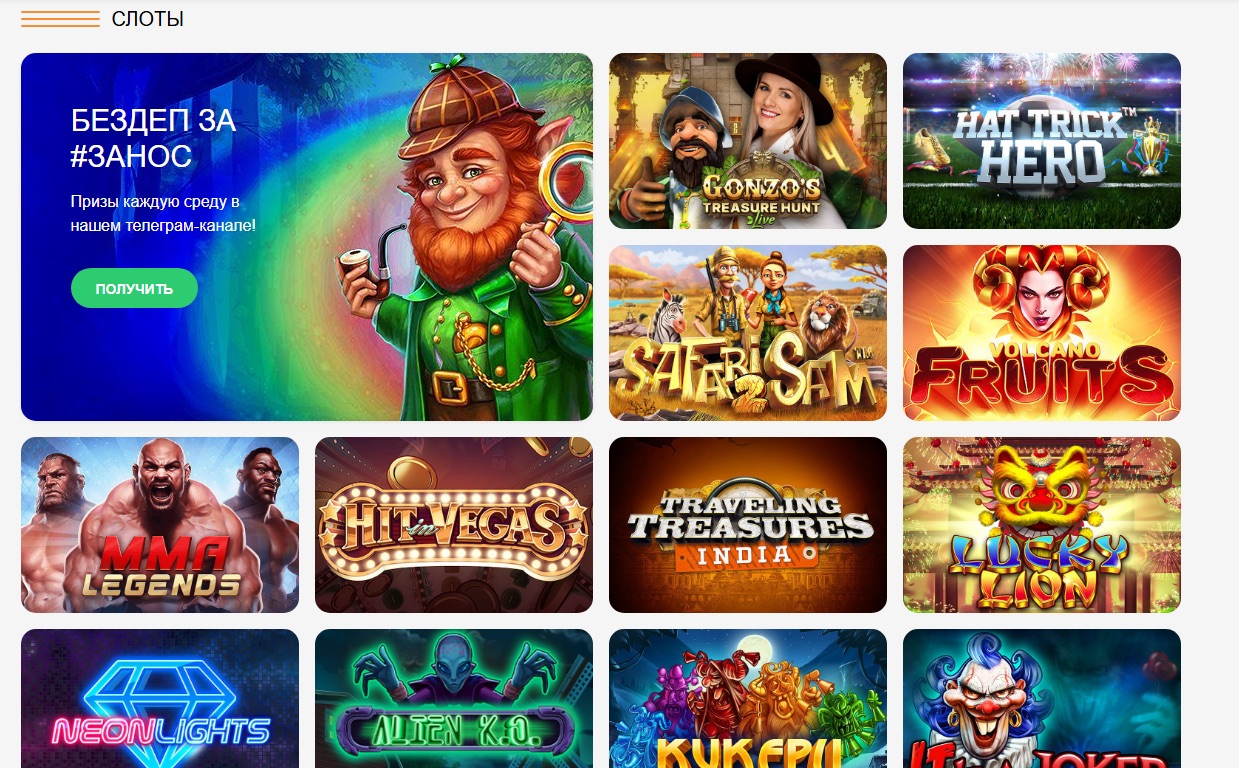 Дающие слоты Pokerdom casino 