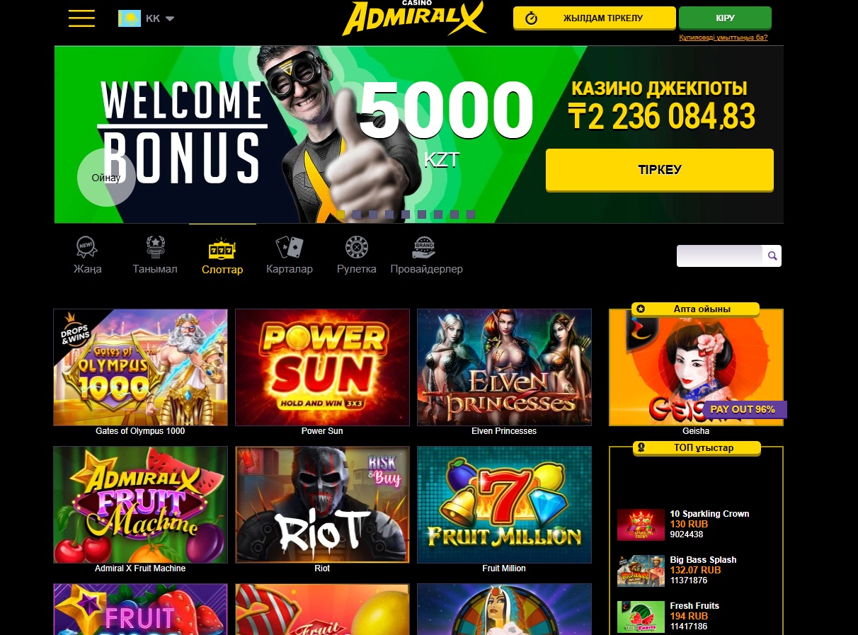 Официальный сайт Admiral Casino: обзор интерфейса