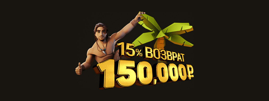 bonus banner