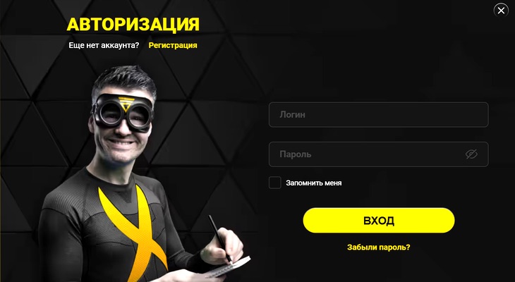 Авторизация и вход в личный кабинет казино Адмирал Х
