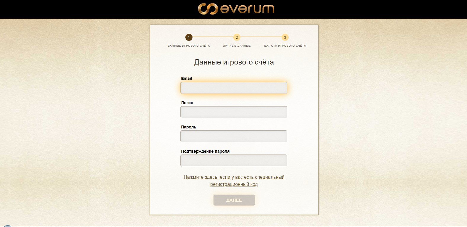 Everum Casino