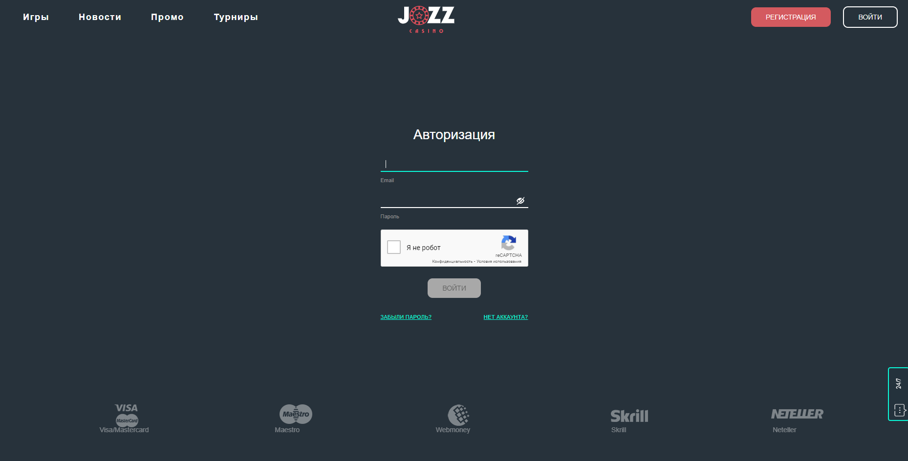 Jozz Casino