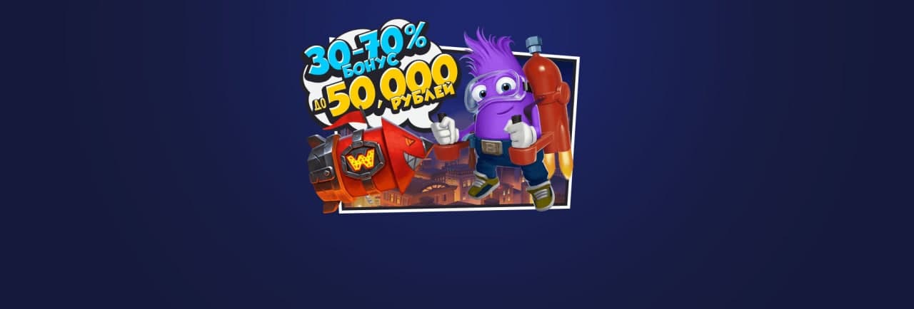 bonus banner