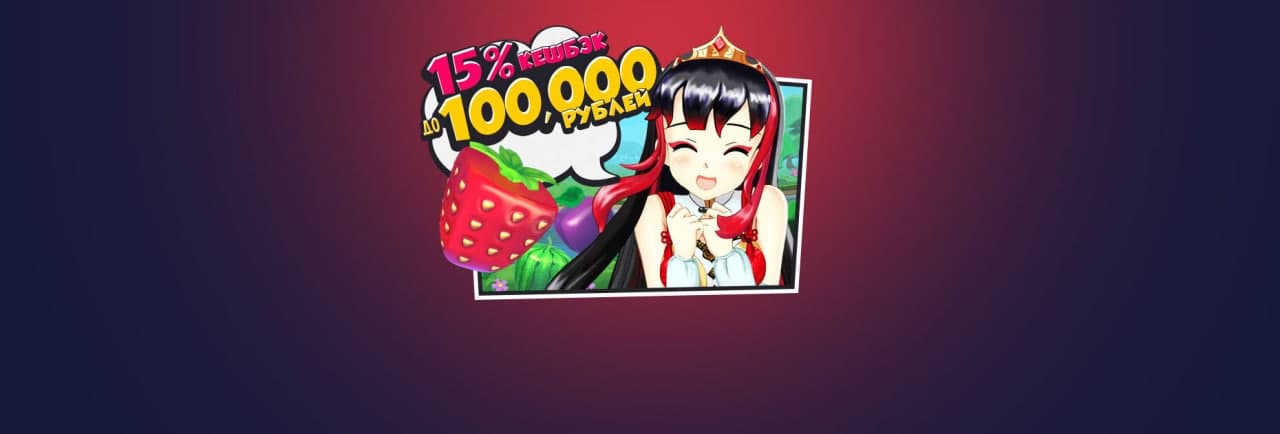 bonus banner