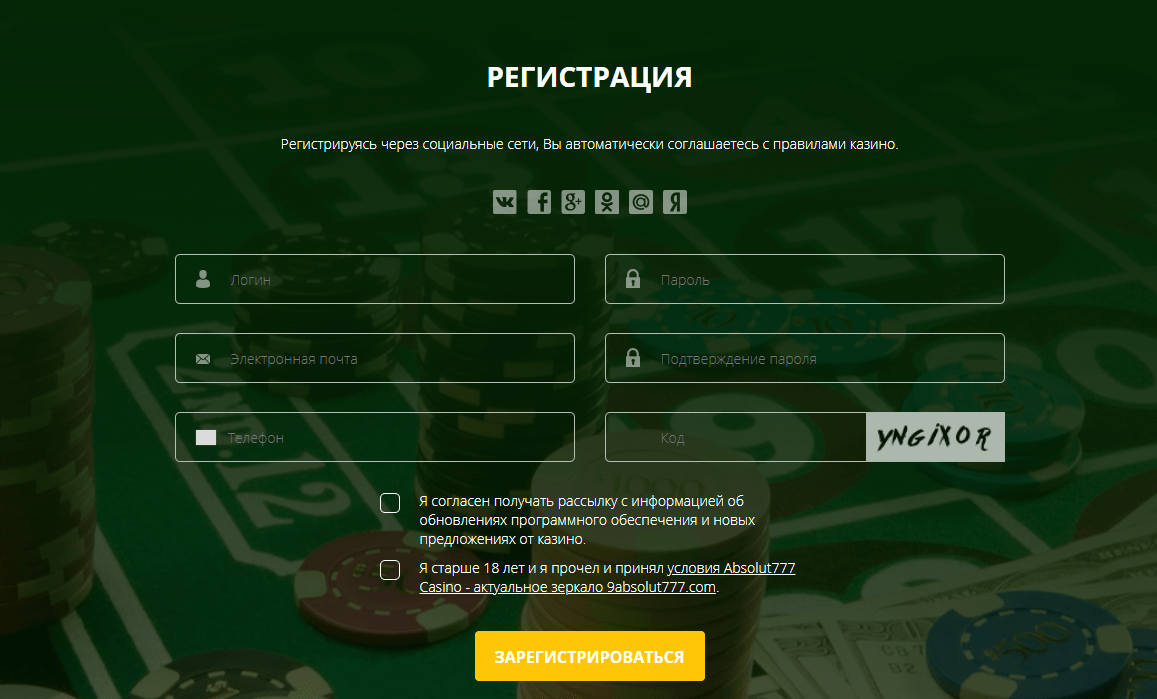 Absolut Casino