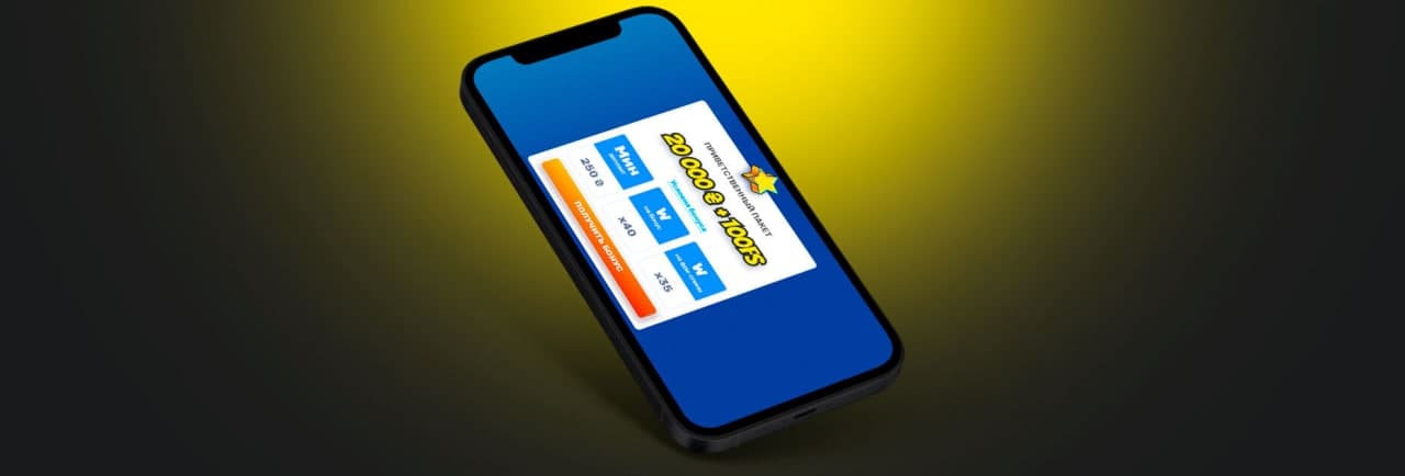 bonus banner