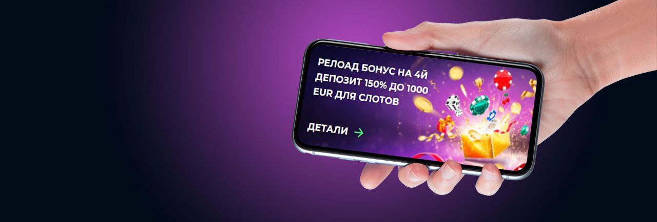 bonus banner