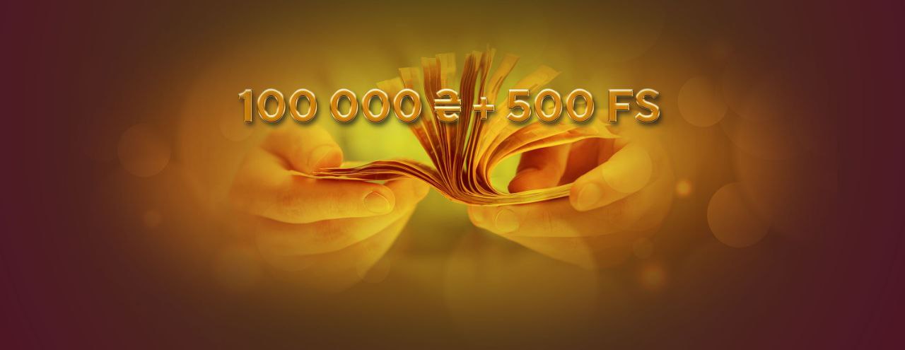 bonus banner