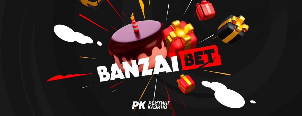 bonus banner