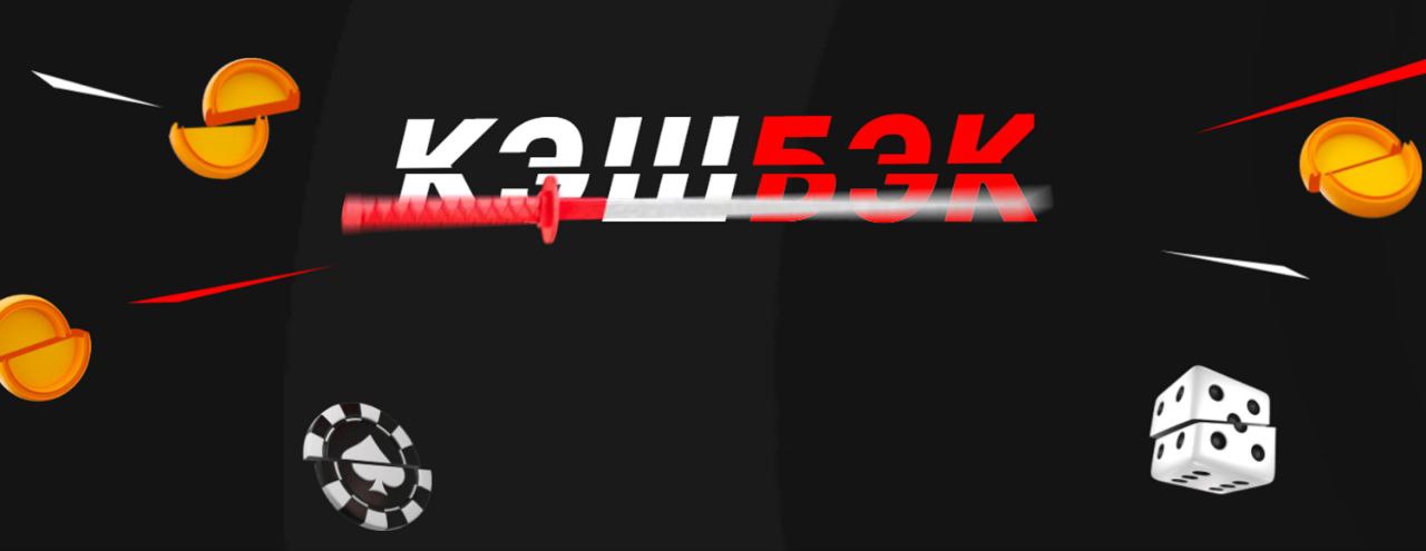 bonus banner
