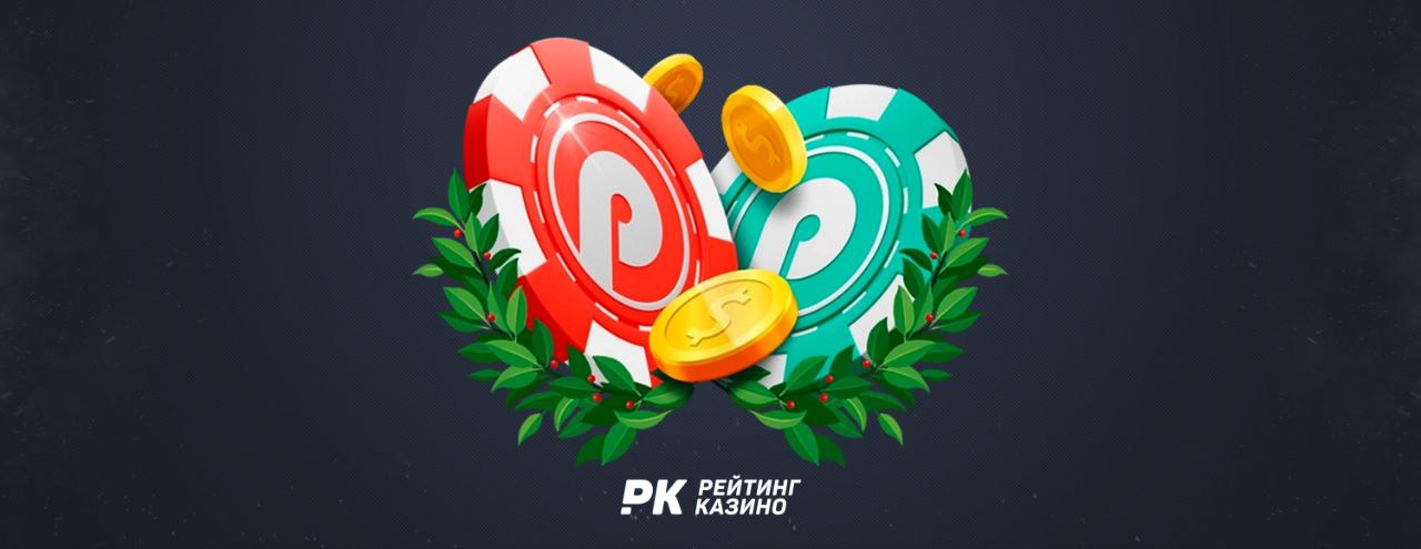 bonus banner