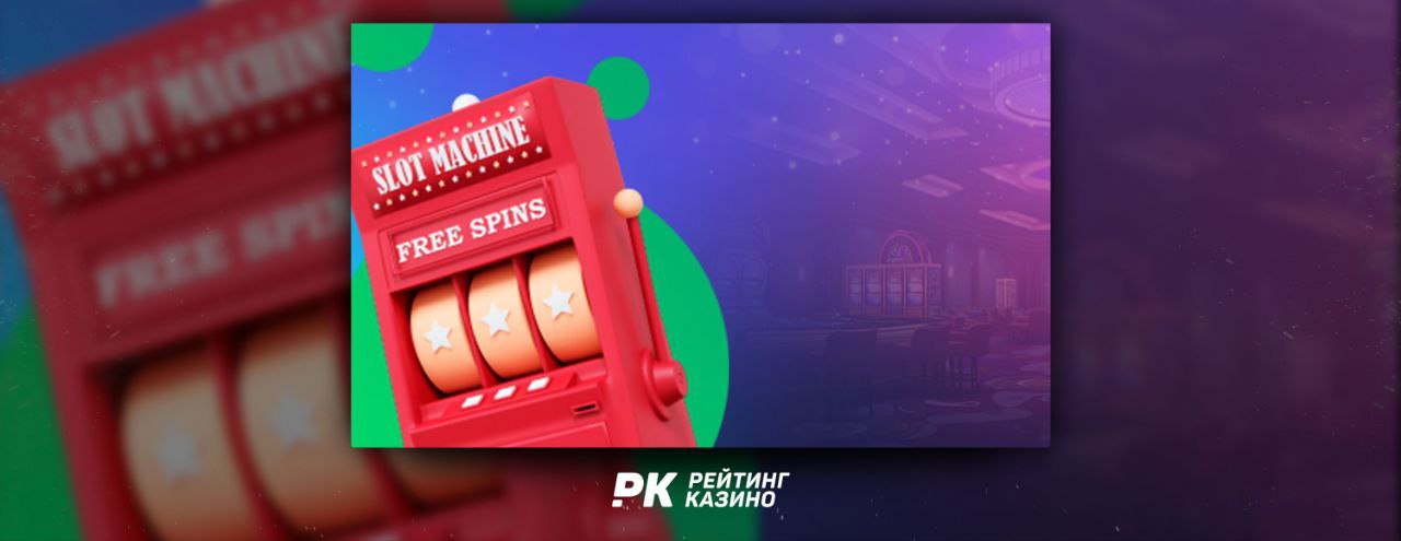 bonus banner