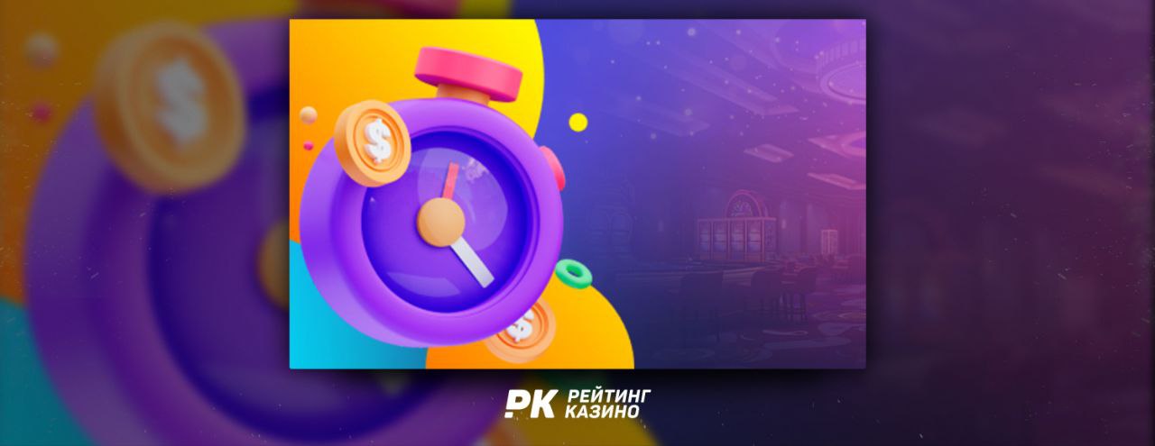 bonus banner