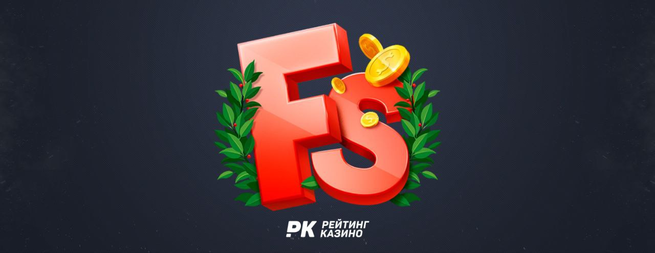 bonus banner