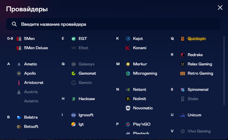 Разработчики игр 