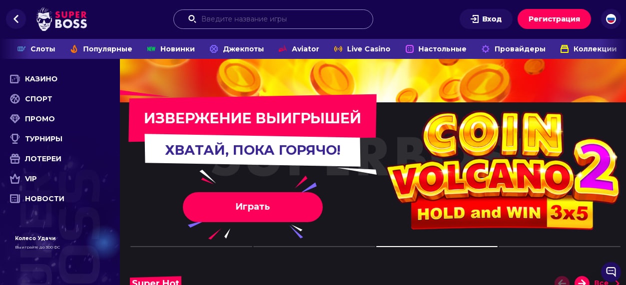 Регистрируемся через почту