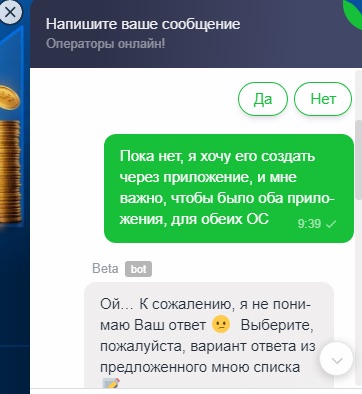 Как скачать Мостбет казино КЗ на Андроид