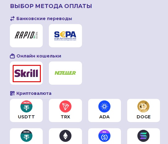Как вывести средства с Супер Босс казино КЗ