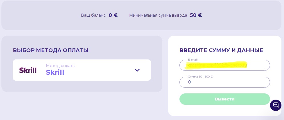 Как вывести средства с Супер Босс казино КЗ