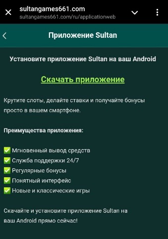 Шаг 2 Подтверждение и ожидание скачивания