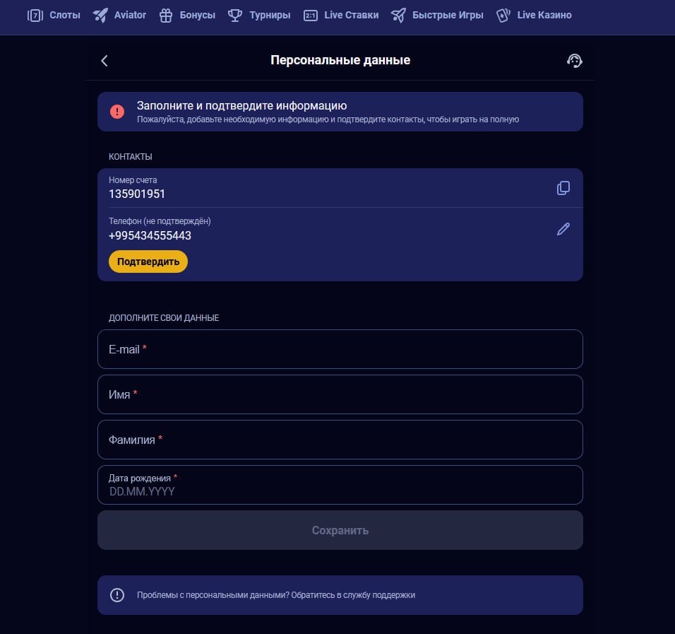 Регистрация на официальном сайте Nomad casino