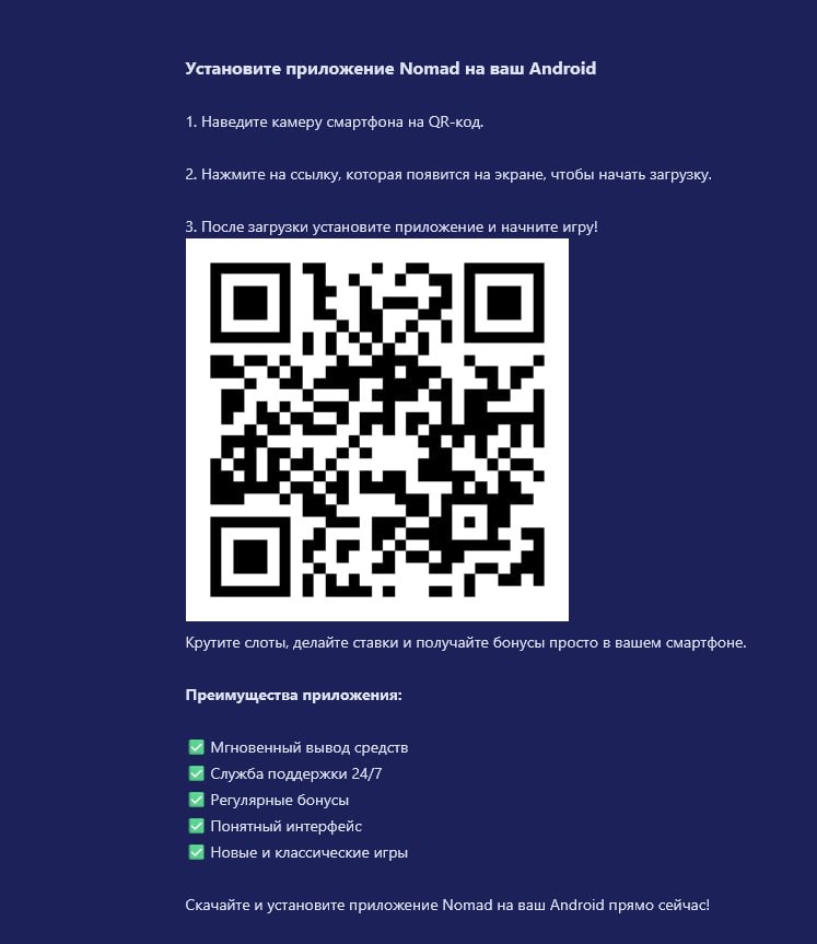 Шаг 2 Установка приложения