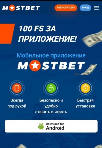 Шаг 2 Загрузить приложение 