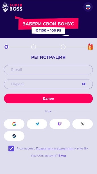 Регистрация через мобильную версию Super Boss casino KZ