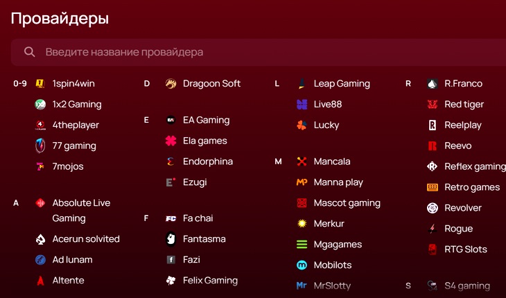 Игры в КЗ казино 7К 