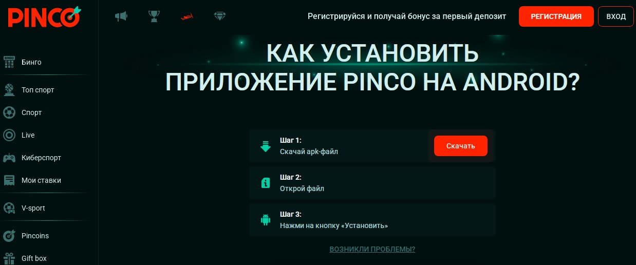 Шаг 2 Нажатие кнопки и ожидание процесса