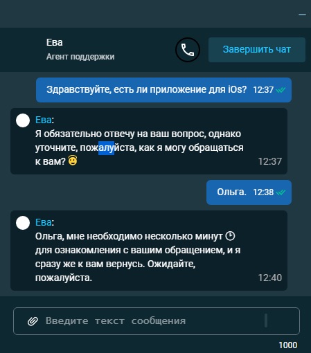 Как скачать Волна казино на Айфон