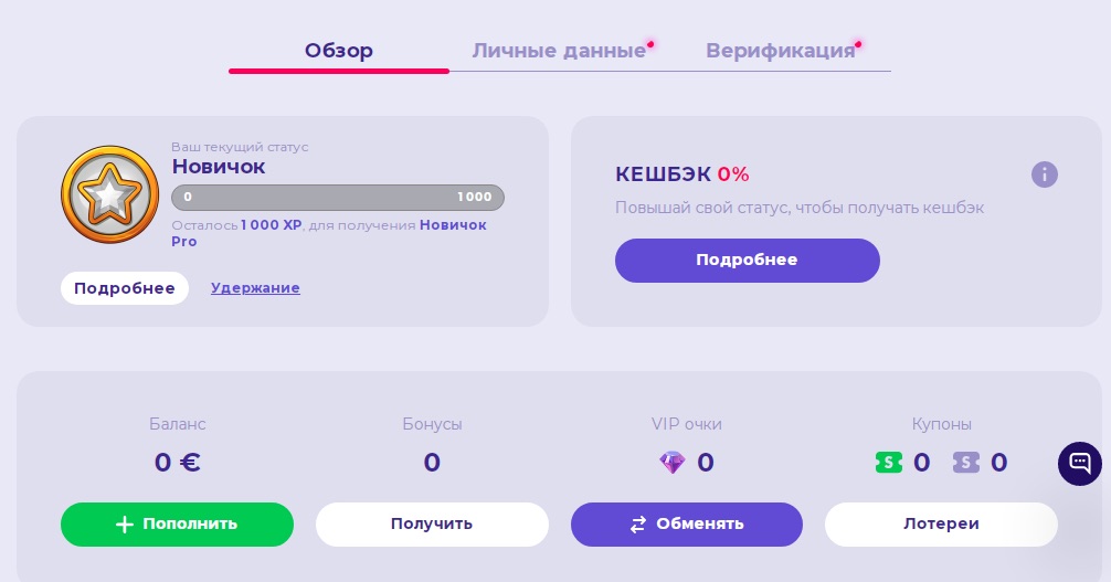 Верификация в казино Super Boss