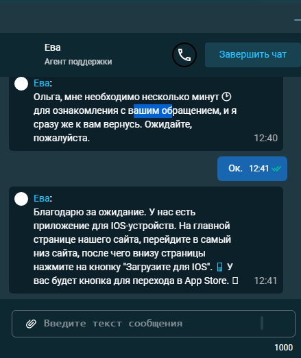 Как скачать Волна казино 