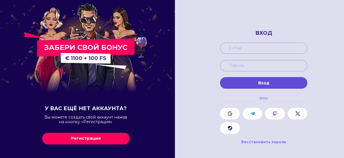 Авторизация и вход в личный кабинет казино Super Boss