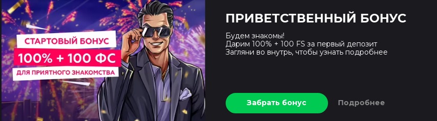 Авторизация и вход в личный кабинет казино Super Boss