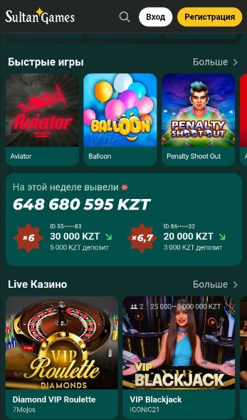 Обзор мобильного приложения Султан казино