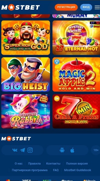 Обзор мобильного приложения Mostbet casino