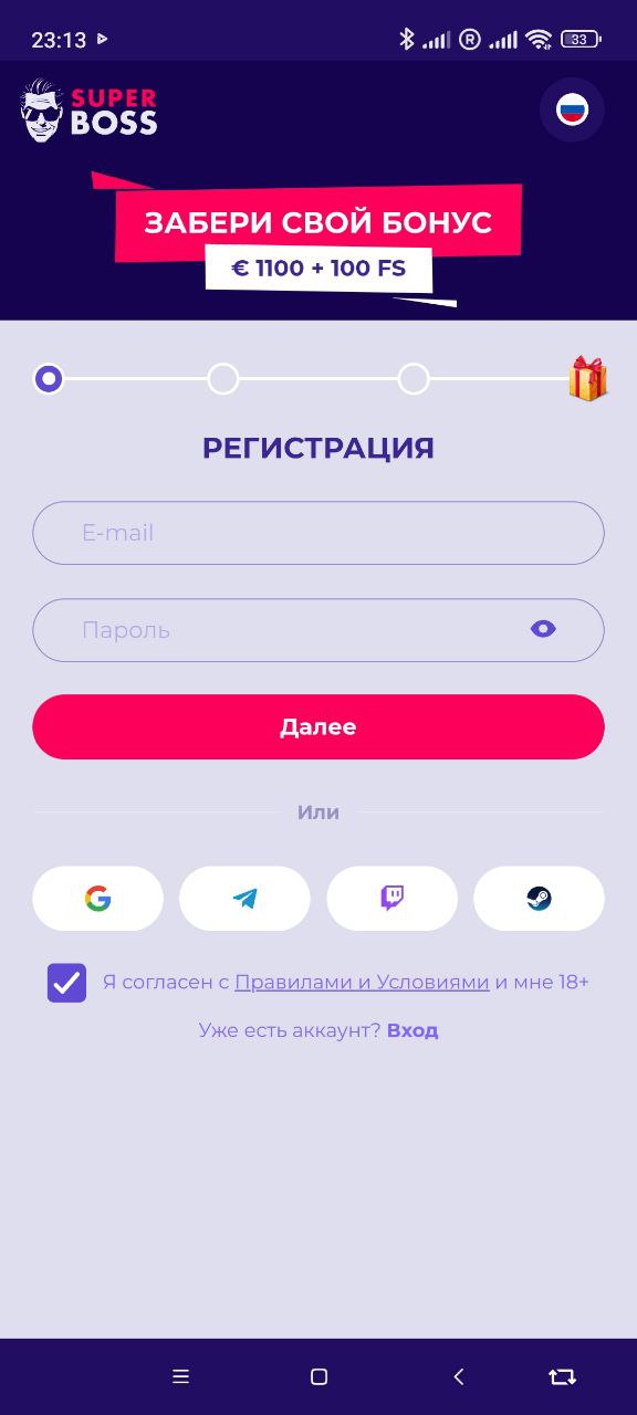 Регистрация и вход в мобильном приложении Super BOSS Casino