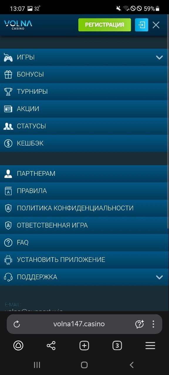 Обзор мобильного приложения Volna casino