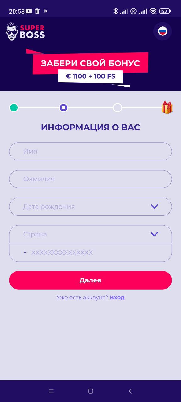 Регистрация и вход в мобильном приложении Super BOSS Casino
