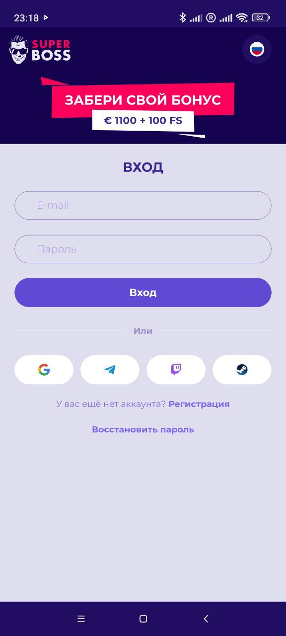 Вход в личный кабинет