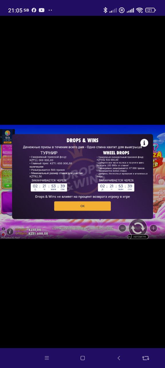 Как играть в слоты в мобильном приложении Super BOSS Casino