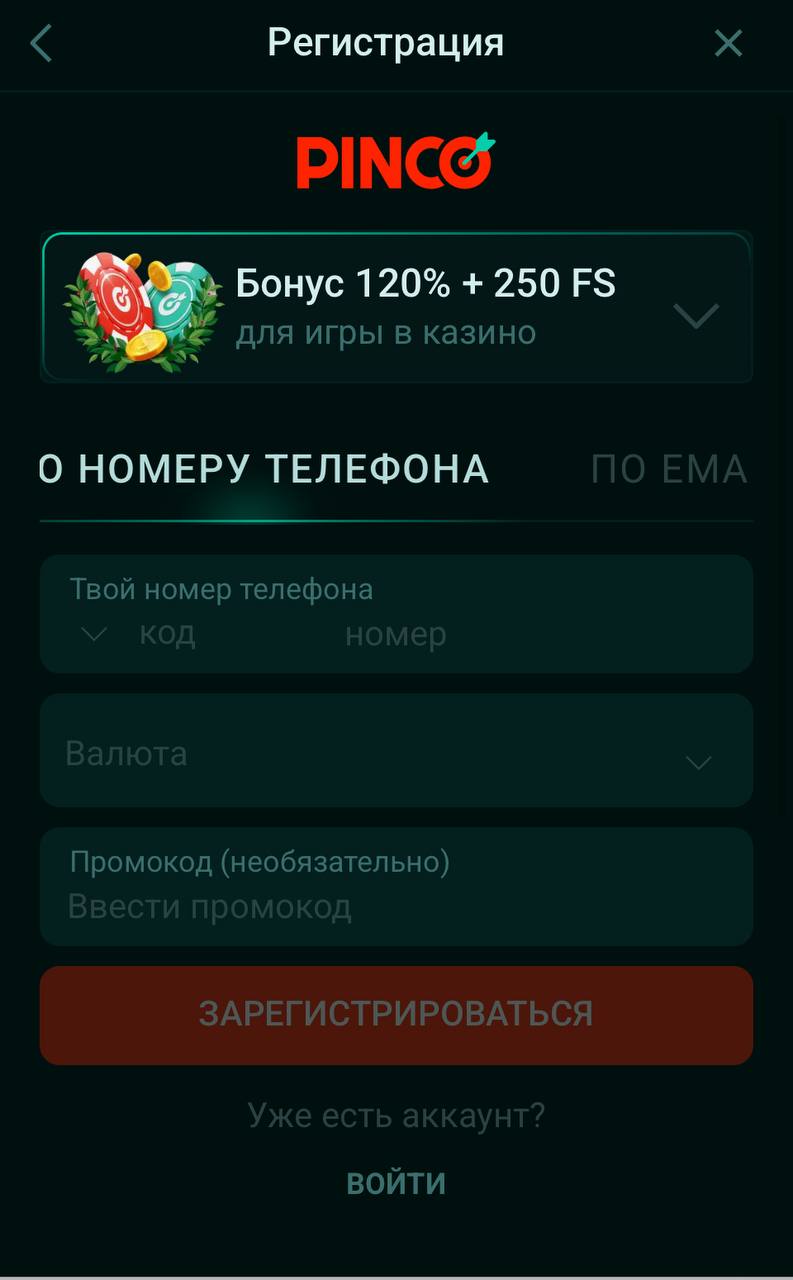 Регистрация через мобильную версию Пинко казино 
