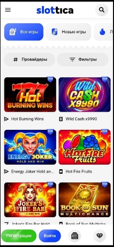 Игровые автоматы