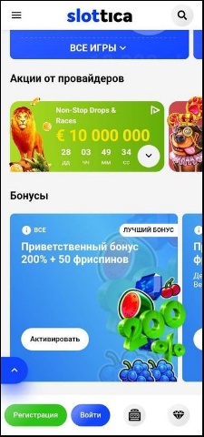 Акции