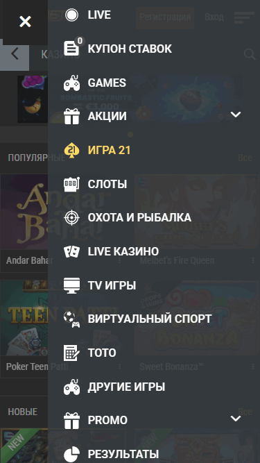 Меню мобильной версии казино Мелбет